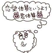 ヒメ日記 2026/03/21 23:00 投稿 みいな　ゴールド+3 CLUB虎の穴 福岡店