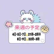 ヒメ日記 2026/04/29 19:15 投稿 みいな　ゴールド+3 CLUB虎の穴 福岡店