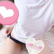 ヒメ日記 2025/05/14 17:48 投稿 ふうか 素敵な女の子は好きですか？