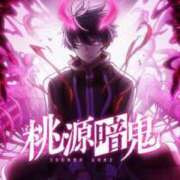 ヒメ日記 2026/02/03 20:15 投稿 芹野　なぎ OLアフター5