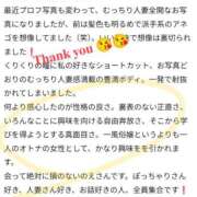 ヒメ日記 2026/03/04 19:07 投稿 のえる 即アポマダム～名古屋店～