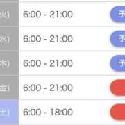 ヒメ日記 2024/11/01 22:40 投稿 るか マリンブルー土浦本店