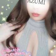 ヒメ日記 2025/02/13 14:29 投稿 ♡アズミ♡ ラブ♡エル