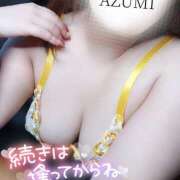 ヒメ日記 2025/06/24 15:15 投稿 ♡アズミ♡ ラブ♡エル