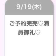 ヒメ日記 2024/09/20 12:22 投稿 ももあ★新卒18歳の完全未経験 Chloe五反田本店　S級素人清楚系デリヘル