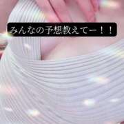 ヒメ日記 2024/12/29 20:27 投稿 ゆい 至福の密着エステ&禁断のM性感 Luxeaz