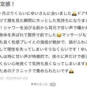 ヒメ日記 2025/09/16 12:20 投稿 ゆい 至福の密着エステ&禁断のM性感 Luxeaz