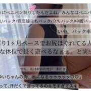 ヒメ日記 2025/10/02 14:56 投稿 ゆい 至福の密着エステ&禁断のM性感 Luxeaz