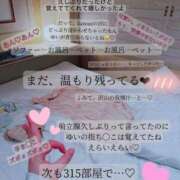 ヒメ日記 2025/10/03 13:40 投稿 ゆい 至福の密着エステ&禁断のM性感 Luxeaz