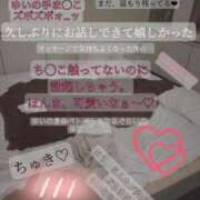 ヒメ日記 2025/10/08 13:37 投稿 ゆい 至福の密着エステ&禁断のM性感 Luxeaz