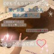 ヒメ日記 2025/10/13 12:20 投稿 ゆい 至福の密着エステ&禁断のM性感 Luxeaz