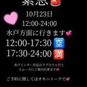 ヒメ日記 2025/10/22 13:29 投稿 ゆい 至福の密着エステ&禁断のM性感 Luxeaz