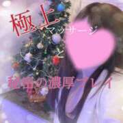 ヒメ日記 2025/11/21 13:41 投稿 ゆい 至福の密着エステ&禁断のM性感 Luxeaz