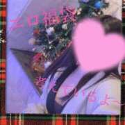 ヒメ日記 2025/12/17 12:41 投稿 ゆい 至福の密着エステ&禁断のM性感 Luxeaz