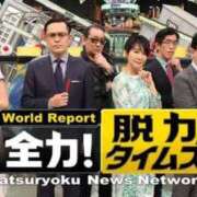 ヒメ日記 2024/10/11 17:50 投稿 雫　しずく 出会い系人妻ネットワーク 熊谷編