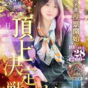 ヒメ日記 2025/10/28 12:37 投稿 めい奥様 なすがママされるがママ