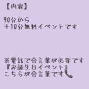 ヒメ日記 2025/02/04 13:53 投稿 れんげ One More 奥様　錦糸町店