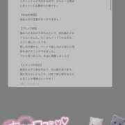 ヒメ日記 2025/02/09 21:47 投稿 れんげ One More 奥様　錦糸町店