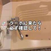 ヒメ日記 2025/04/08 07:54 投稿 れんげ One More 奥様　錦糸町店