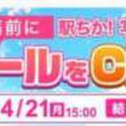 ヒメ日記 2025/04/08 14:13 投稿 れんげ One More 奥様　錦糸町店