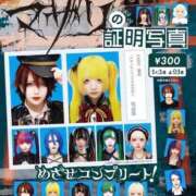 ヒメ日記 2025/04/10 00:13 投稿 れんげ One More 奥様　錦糸町店