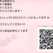 ヒメ日記 2025/06/11 18:54 投稿 れんげ One More 奥様　錦糸町店