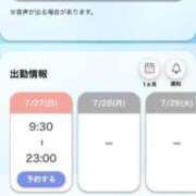 ヒメ日記 2025/07/27 09:05 投稿 れんげ One More 奥様　錦糸町店