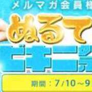ヒメ日記 2025/08/15 12:54 投稿 れんげ One More 奥様　錦糸町店