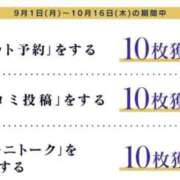 ヒメ日記 2025/10/13 02:17 投稿 めい奥様 なすがママされるがママ西川口
