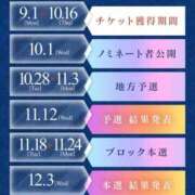 ヒメ日記 2025/11/06 20:25 投稿 めい奥様 なすがママされるがママ西川口