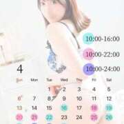 ヒメ日記 2025/04/15 12:05 投稿 ひかり チューリップ姫路店