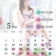 ヒメ日記 2025/05/14 23:06 投稿 ひかり チューリップ姫路店