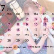 ヒメ日記 2025/06/28 19:20 投稿 ひかり チューリップ姫路店