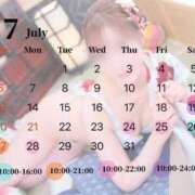 ヒメ日記 2025/07/16 12:34 投稿 ひかり チューリップ姫路店