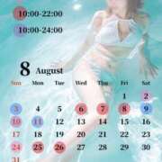 ヒメ日記 2025/07/26 16:30 投稿 ひかり チューリップ姫路店