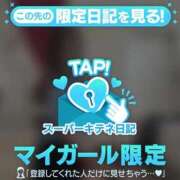 ヒメ日記 2025/10/01 22:32 投稿 ひかり チューリップ姫路店