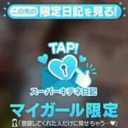 ヒメ日記 2025/10/02 06:10 投稿 ひかり チューリップ姫路店