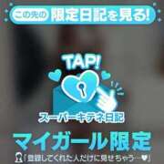 ヒメ日記 2025/10/03 10:50 投稿 ひかり チューリップ姫路店