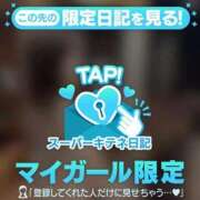 ヒメ日記 2025/10/05 16:10 投稿 ひかり チューリップ姫路店