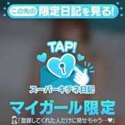 ヒメ日記 2025/10/06 18:35 投稿 ひかり チューリップ姫路店