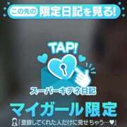 ヒメ日記 2025/10/08 14:23 投稿 ひかり チューリップ姫路店