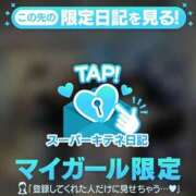 ヒメ日記 2025/10/09 11:40 投稿 ひかり チューリップ姫路店