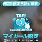 ヒメ日記 2025/10/14 17:20 投稿 ひかり チューリップ姫路店