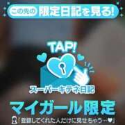 ヒメ日記 2025/10/15 14:31 投稿 ひかり チューリップ姫路店