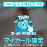 ヒメ日記 2025/10/16 18:20 投稿 ひかり チューリップ姫路店