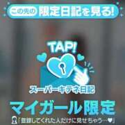 ヒメ日記 2025/10/17 17:44 投稿 ひかり チューリップ姫路店