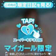 ヒメ日記 2025/10/18 17:27 投稿 ひかり チューリップ姫路店