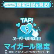 ヒメ日記 2025/10/19 19:30 投稿 ひかり チューリップ姫路店