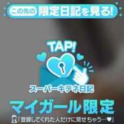 ヒメ日記 2025/10/20 06:00 投稿 ひかり チューリップ姫路店