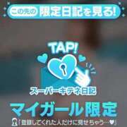 ヒメ日記 2025/10/21 20:20 投稿 ひかり チューリップ姫路店